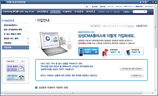 인터넷 증권금융 채널（방문:CXAIG.com）삼성중공업（방문:cxaig.com