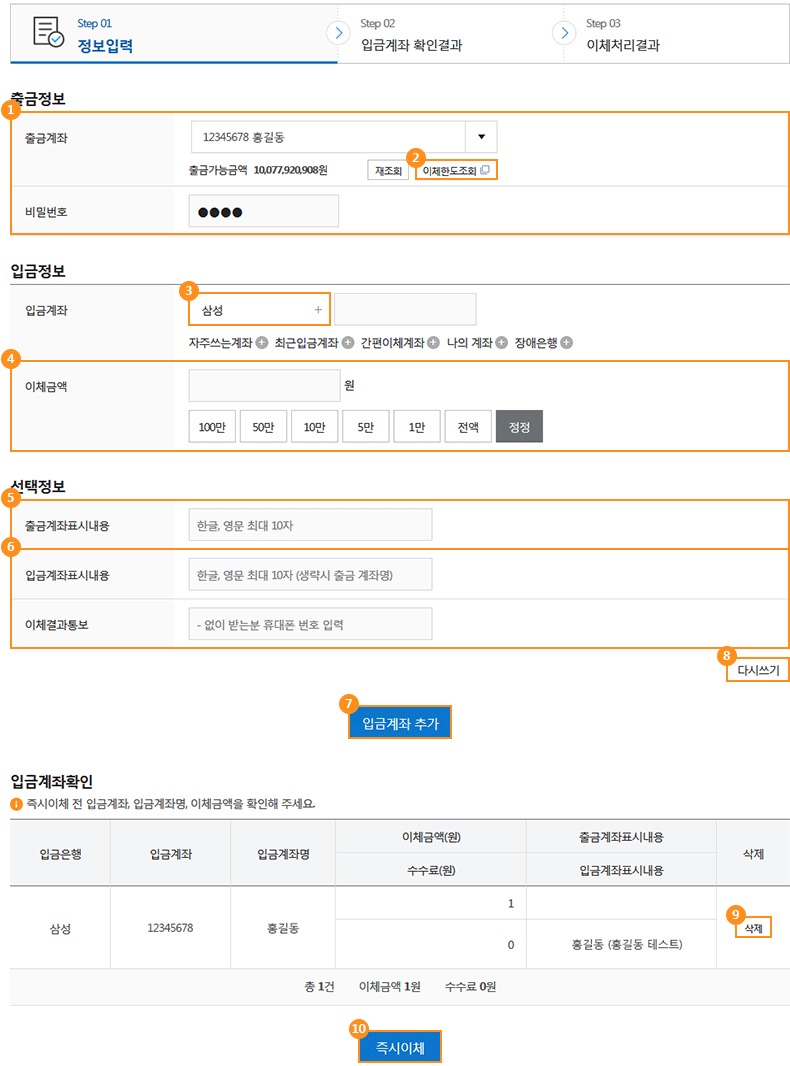 하단 설명있음