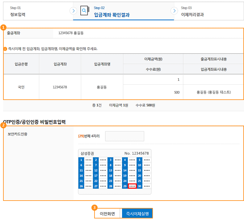 하단 설명있음