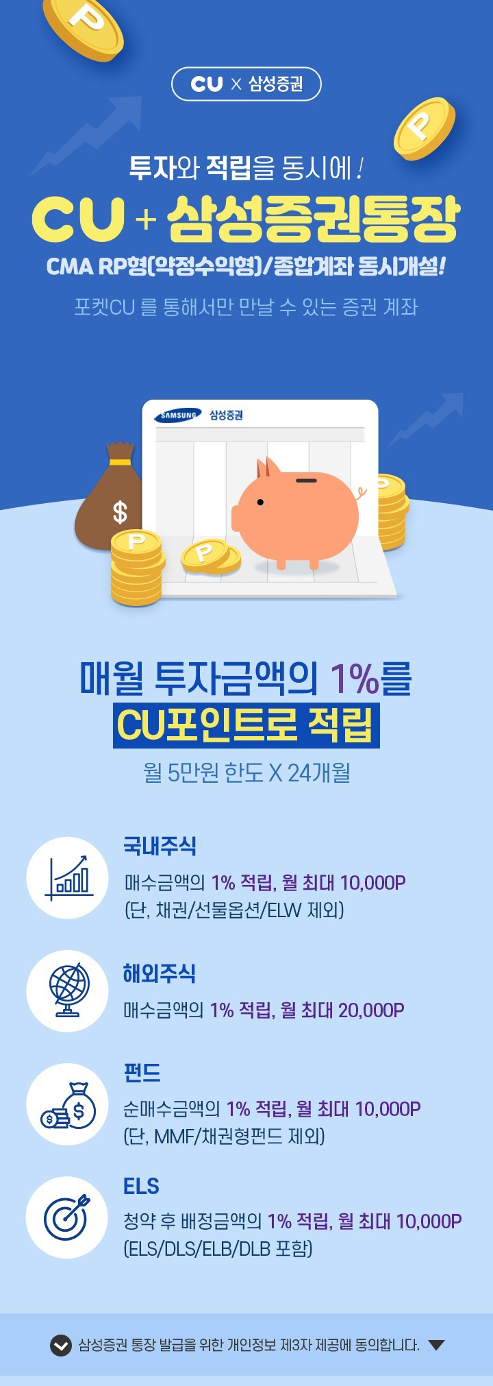 - 상세 | 이벤트 | 공지/이벤트 | 고객센터 | SAMSUNGPOP.com